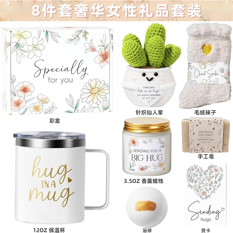 Hug In A Mug Self Care Gift Se – обзор и цена Spa Wellness Day